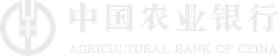 Agricultural Bank of China 中國農業銀行